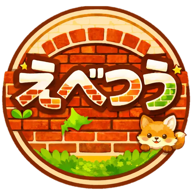 えべつう - 江別・野幌の情報サイト